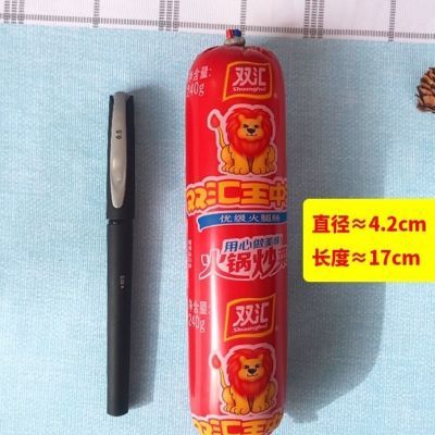 双汇王中王240g整箱优级火腿肠批发泡面烧烤即食香肠炒菜特级