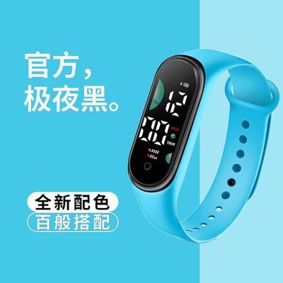 手表男女学生时尚简约初高中小学生潮流防水运动电子表手环表静音