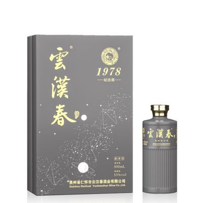 贵州云汉春酱香型白酒53度500ml纯粮酿造 清仓大处理买一