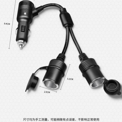 车载点烟器一分二大功率点烟器带开关母座