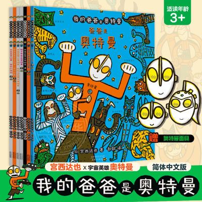 ���ڲ������ҵİְ��ǰ�����ƽװȫ7�Ṭ����Ҳ��ͯ�汾�����ӺͰְֵ����� 64.02Ԫ