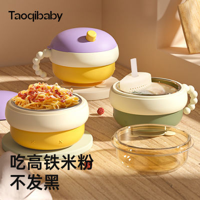 Taoqibaby宝宝注水保温碗辅食婴儿专用米粉喝汤恒温碗幼儿童餐具