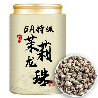 【AAAAAAA茉莉龙珠】2024新茶茉莉花茶高品质正宗龙珠浓香耐泡型