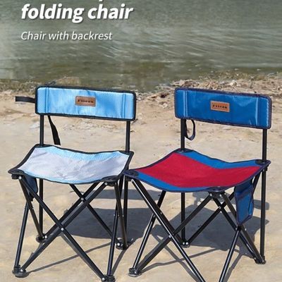 弗利沙户外露营沙滩椅轻便可折叠写生椅便携马扎钓鱼凳子美术生椅