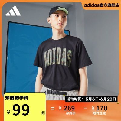 adidas阿迪达斯官方轻运动男装夏季新款休闲圆领短袖T恤HS3213