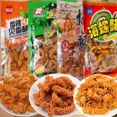 组合膨化礼包煎卷沙拉南瓜酥香辣贝壳八爪烧童年怀旧网红小零食