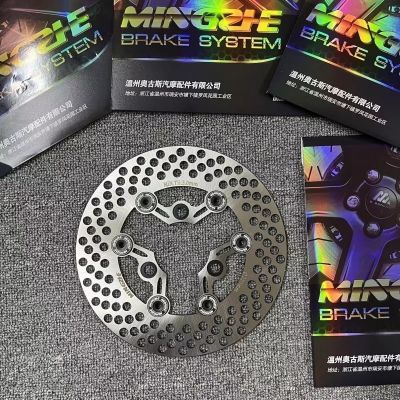 明浙M47碟刹盘飞机盘220MM 7.0孔距电动车通用改装半浮动盘非ugr