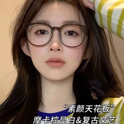 纯欲天花板近视眼镜女可配度数超轻素颜大框防蓝光防辐射平光镜框