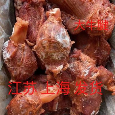 新鲜冷冻优质五香牛腱子半成品牛腱子肉5斤10斤装饭店卤菜店商用