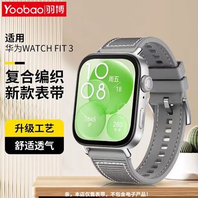 ڲûΪwatchfit3ϱ֯轺Fit3͸˶29.8Ԫ