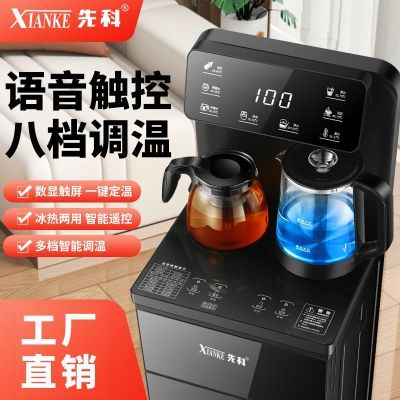 智能语音立式高档下置多功能新款饮水机全自动两用一体冷热家用