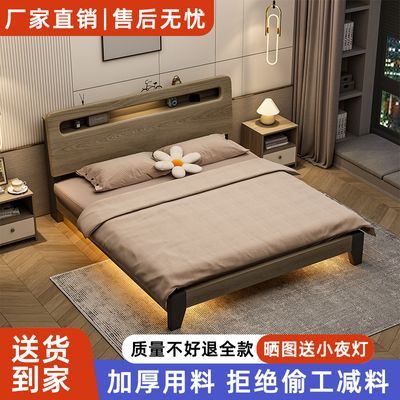 实木床双人床主卧1.8米大床出租房1.2米单人床经济型床1.