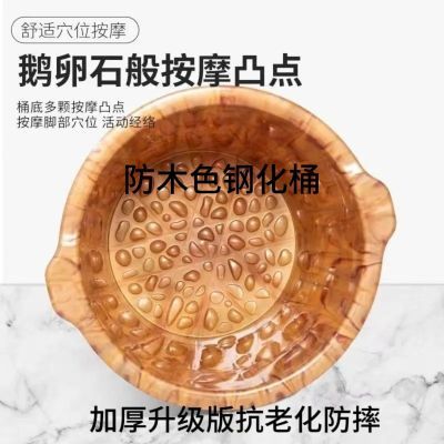 加厚泡脚桶塑料牛筋足浴浴盆家用洗脚加高按摩专用养生脚盆足疗