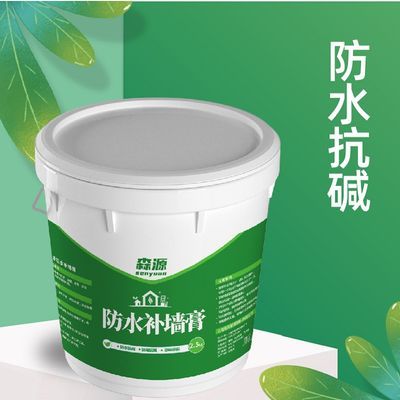 免漆补墙膏墙面修补膏白色防水防潮腻子膏防霉涂料漆粉墙面装修补