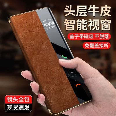 华为mate60rs手机壳真皮翻盖磁吸60RS非凡大师保护套全包防摔新款