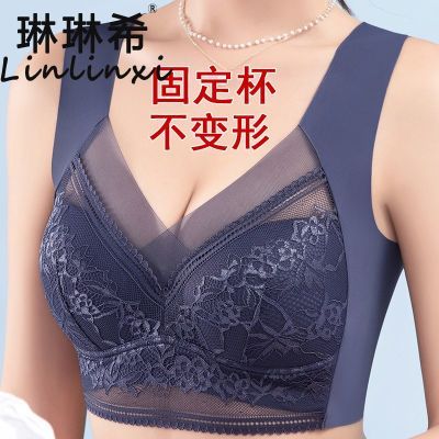 夏季新品薄款收副乳调整型内衣防下垂蕾丝无钢圈性感美背女士胸罩