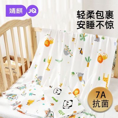 婧麒婴儿包单裹布初生新生夏季包被7A纯棉襁褓宝宝包巾产房用品