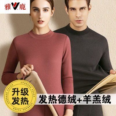 【雅鹿】中领保暖内衣女单件上衣加绒加厚中老年人妈妈装男士套装