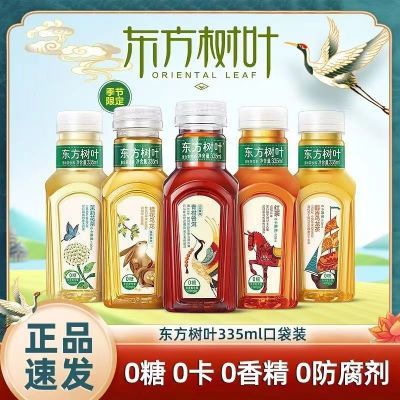 农夫山泉东方树叶茉莉花茶335ml*12瓶无糖茶饮料整箱清仓