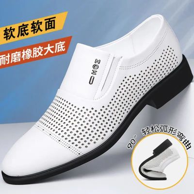 皮鞋男夏季新款商务正装真皮凉皮鞋镂空透气百搭白色洞洞鞋超软