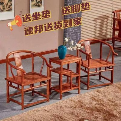 红木圈椅刺猬紫檀圈椅花梨木三件套单人办公休闲椅实木中式太师椅