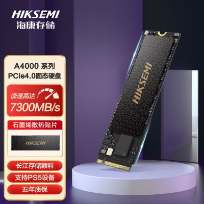 ڲ ̬Ӳ A4000 4TB M.2ӿNVMeЭPCIE4.0 22801370Ԫ