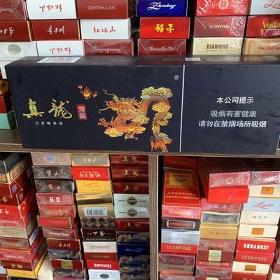 新年特价真龙条盒!国内超稀有真龙磁吸盒-可收纳呸呸卡-真龙!