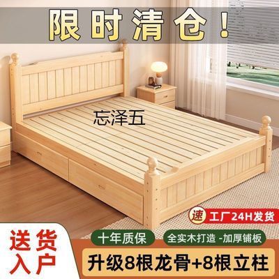 HJ实木床m家用卧室加厚双人床出租房现代简易1米经济型单人