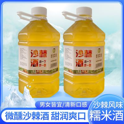 老亲娘沙棘酒朱湖糯米发酵高颜值5斤装微醺甜润清爽果味大桶低度