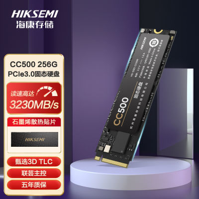 ڲSSD̬ӲM.2ӿ NVMeЭ CC500 256G PCIe3.0 ̬ 256G