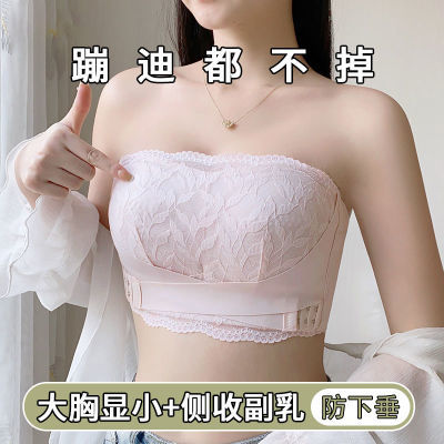 大胸显小胸无肩带内衣女聚拢防滑抹胸裹胸收副乳防下垂上托文胸罩