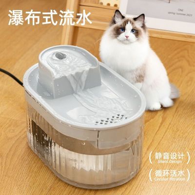 猫咪宠物静音饮水器循环活水无碳滤芯过滤有害物质瀑布式自动流水