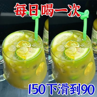 【热销10W+】加强正品60倍高浓缩西梅柠檬百香果茶养颜蜂蜜茶