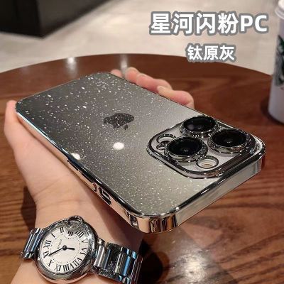 苹果手机壳iPhone15Promax透明闪粉14镜头膜13高级感12不发黄超薄