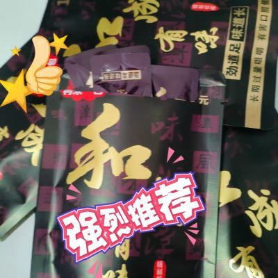 有味槟榔新鲜青果新品特产袋装精制槟榔湖南正宗包邮低价散卖