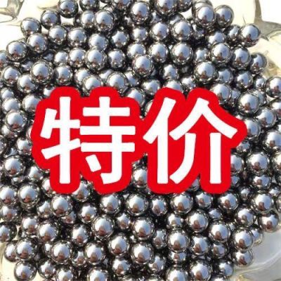 包邮2.5公斤弹弓精密钢珠滚珠光滑6m7m8m9m10m11m12毫米滚珠铁珠