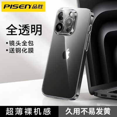 ڲƷʤƻ15ֻiPhone14promaxҷˤͷPlus轺͸18.9Ԫ