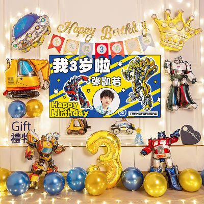 【新客立减】变形金刚大黄蜂主题男孩宝宝钢铁侠生日装饰气球派对