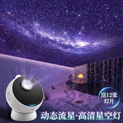 万火动态星空投影仪天花浪漫星空卧室房间满天星投影灯送礼高级