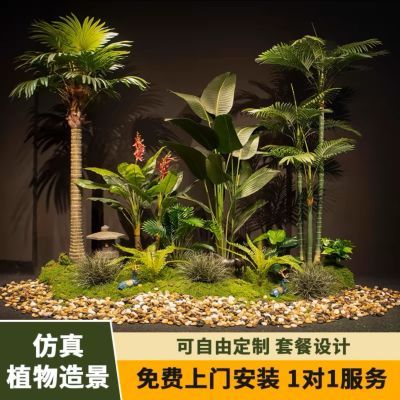 定制仿真绿植造景组合阳台景观布置室内假树植物橱窗装饰楼梯拐角