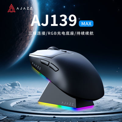 AJAZZ/黑爵AJ139无线鼠标4K三模轻量化可充电游戏大