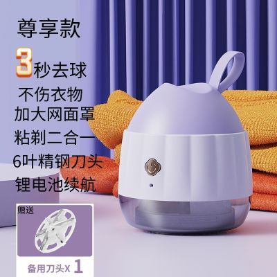 全自动毛球修剪剃毛器打毛机充电式家用衣服起球去球球器新款神器