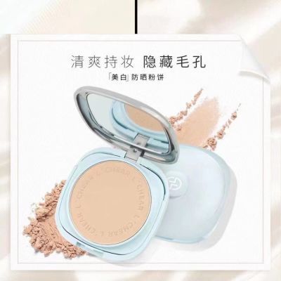 【SPF30 】正品防晒粉饼美白防晒定妆不卡粉持久防水哑光冰莓粉