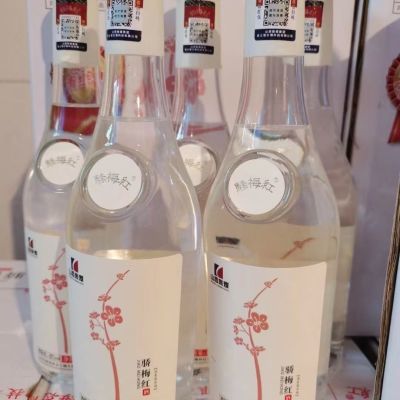 酿造纯粮 山西汾阳骄梅红清香型白酒42度焦煤集团纯粮酒475ml*6瓶