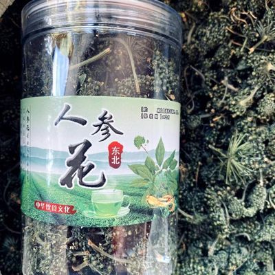 100g长白山新鲜人参花野生大花蕾东北特产特级人参花泡茶特级