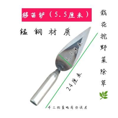 神器种花大蒜工具家用铁铲栽花除草挖土户外园艺种菜农用