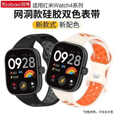 ڲúwatch4轺˫ɫС8Pro˶͸ˮ24.5Ԫ