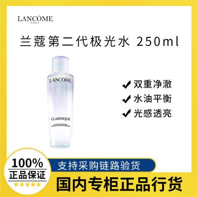 ڲƷлޢڶ⾫ˮ250ml ˫ؾˮƤ 569Ԫ