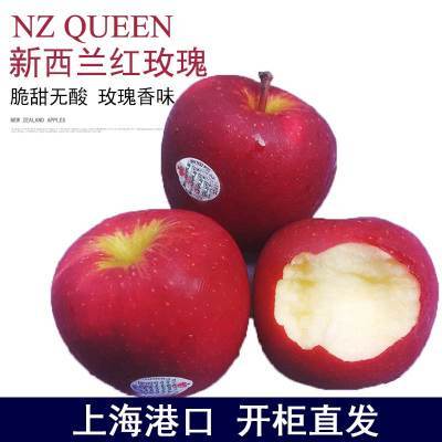 【上海发货】新西兰红玫瑰苹果Nz queen皇后山姆高端进口水果红色