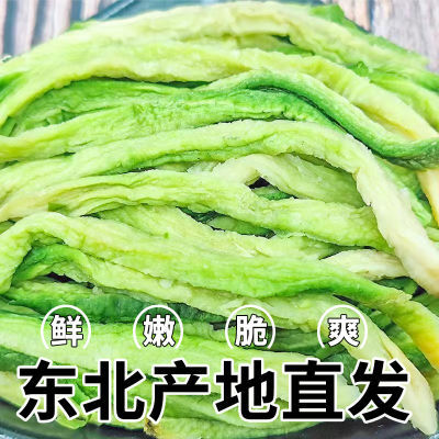 东北特产农家手工新货萝卜干萝卜丝无盐自然晾晒脆干萝卜拌咸菜